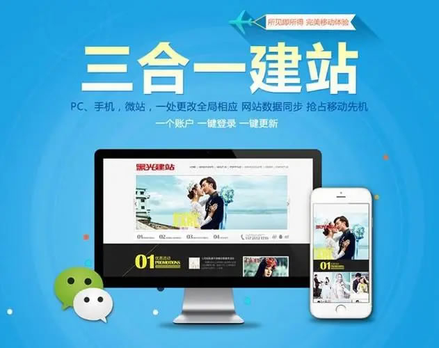 滁州外貿網站建設要注意哪些問題？