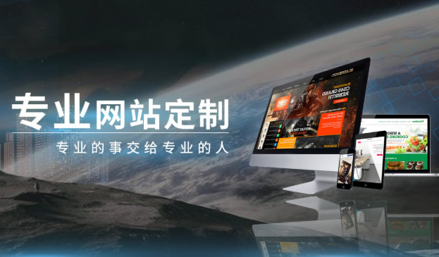 滁州網站設計內容與制作步驟有哪些呢？